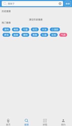 女森写真 女森写真