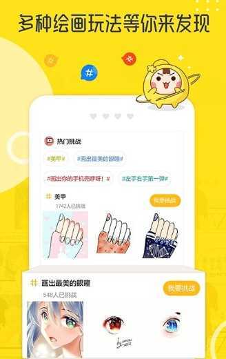 svip土豪漫画最新版 svip土豪漫画最新版