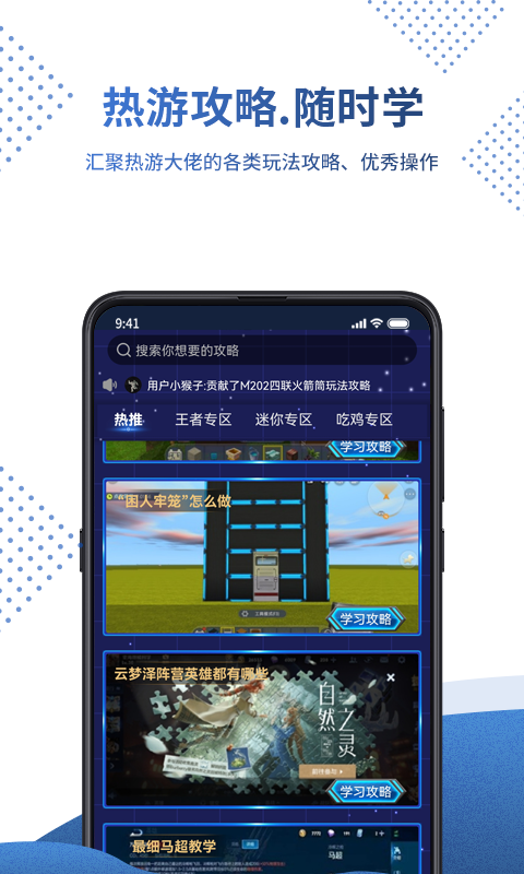 0氪宝盒 0氪宝盒