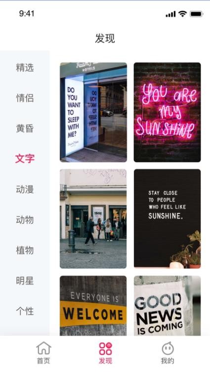 壁纸全集 壁纸全集