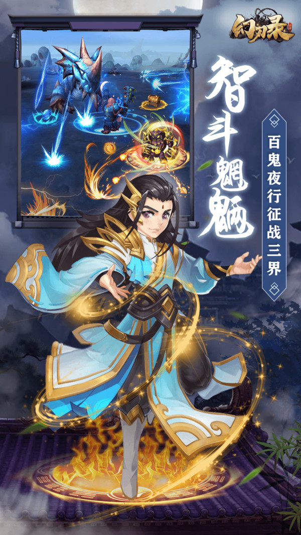 仙境传说之复兴 仙境传说之复兴