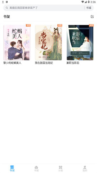 猫九小说 猫九小说