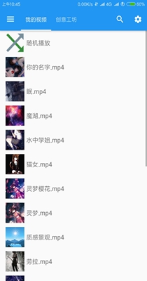 星空视频壁纸免费版 星空视频壁纸免费版