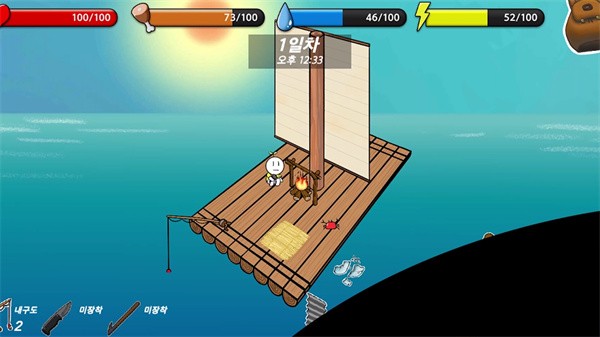 小树苗的木筏生存记-图4