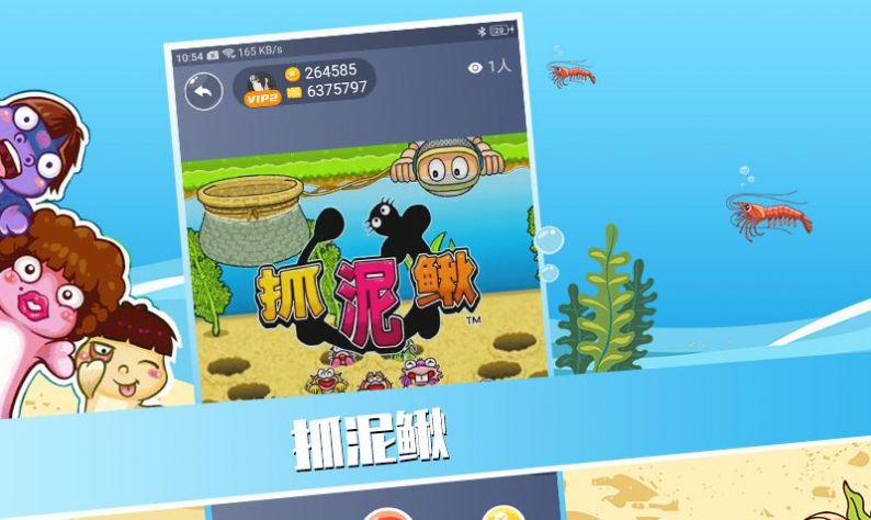 头号街机 头号街机