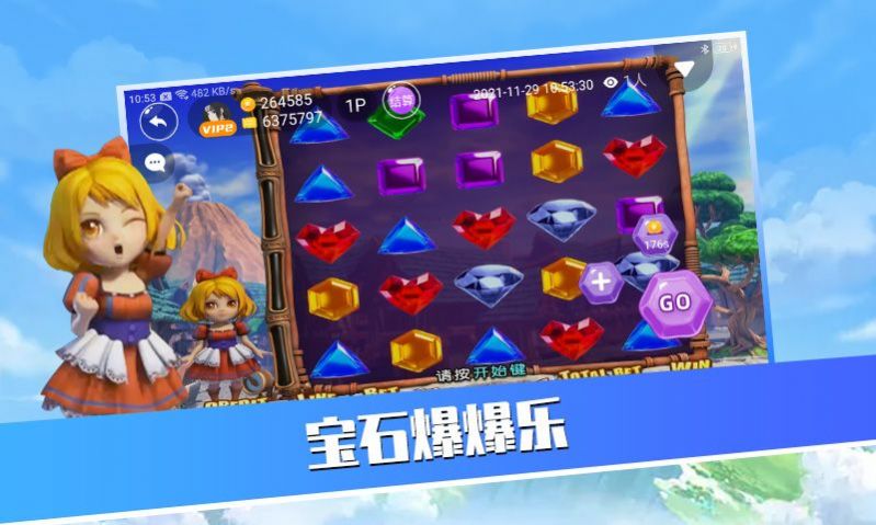 头号街机 头号街机