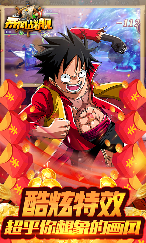 飞跃异大陆gm版-图1