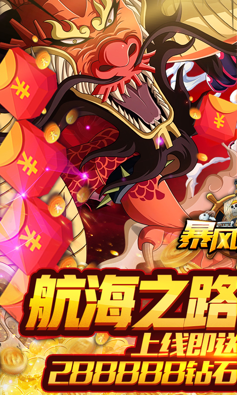 飞跃异大陆gm版-图3