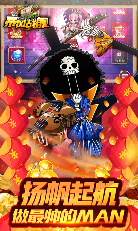 飞跃异大陆gm版-图4