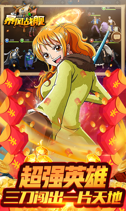 飞跃异大陆gm版-图5