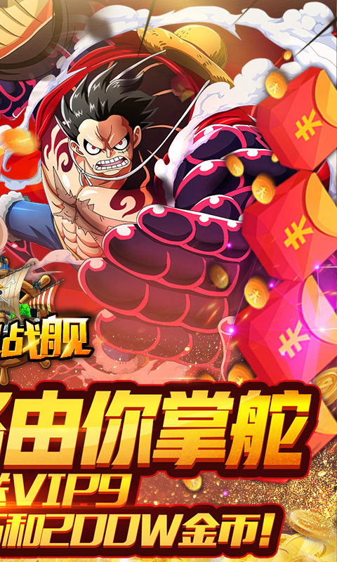 飞跃异大陆gm版