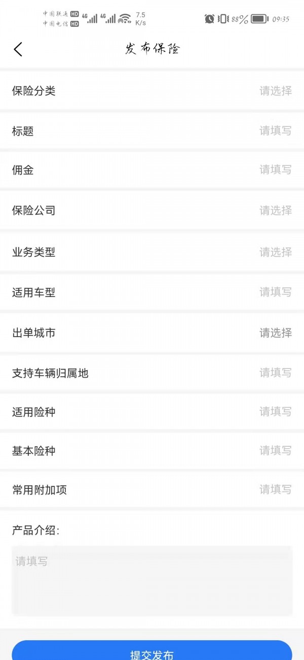 小二信息 小二信息