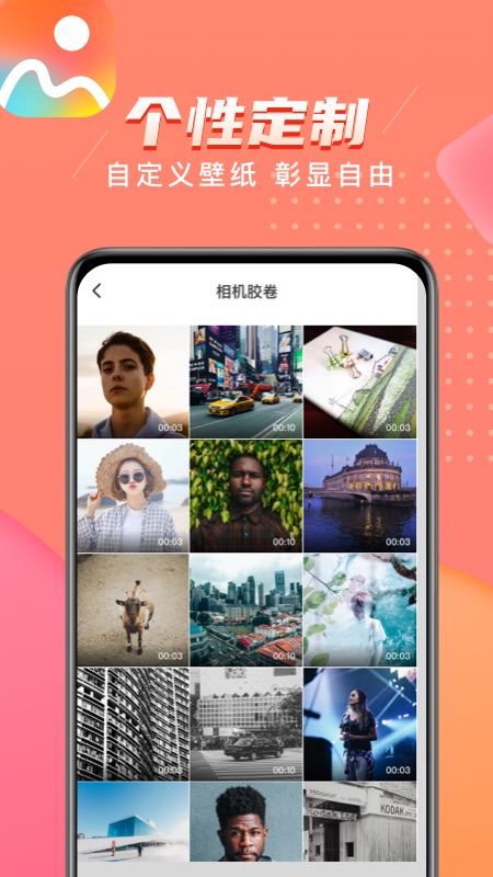福星来电 福星来电