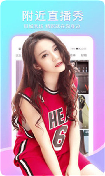 小白兔直播-图2