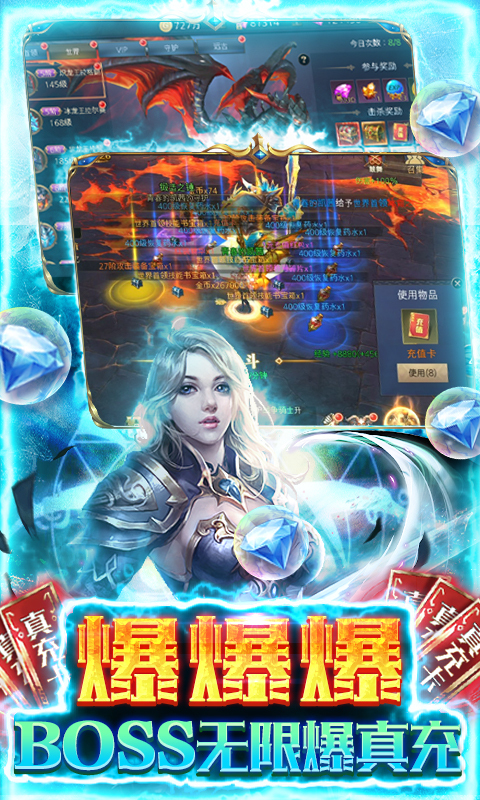 天使降临福利版-图4