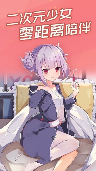 傲娇壁纸高清版