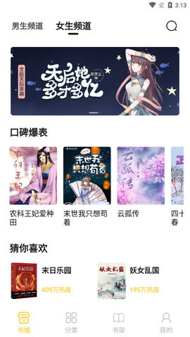 小呆阅读 小呆阅读