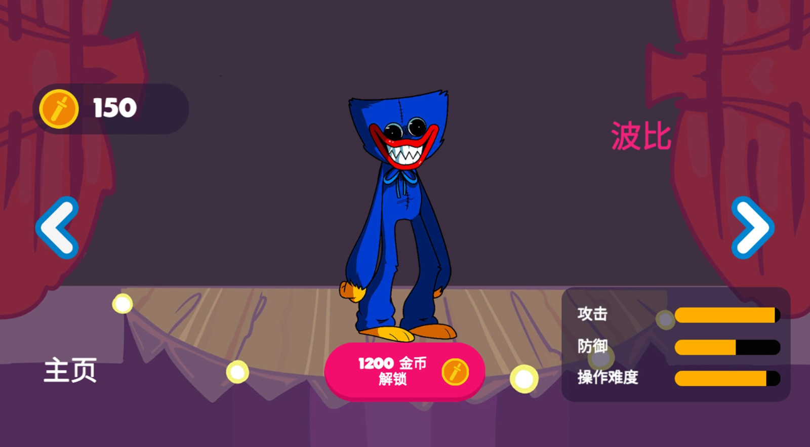 周五夜狂欢安卓版-图3