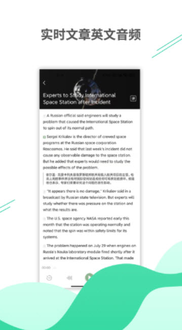 名著学英语 名著学英语