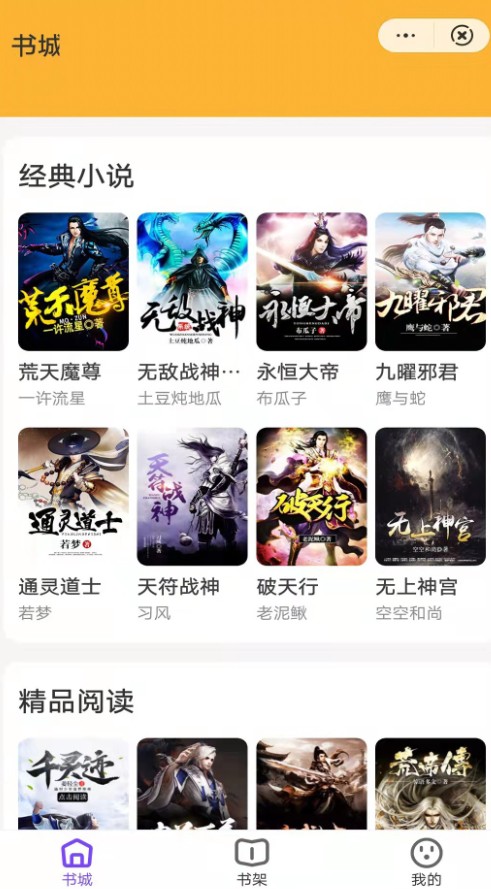 紫霞小说 紫霞小说