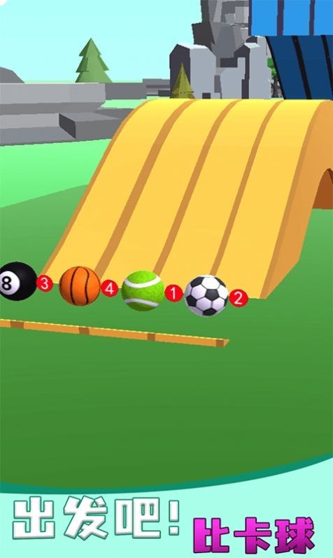 小球你快滚-图3
