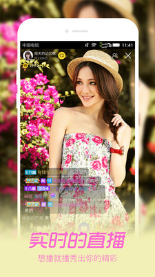 蜜月直播 蜜月直播