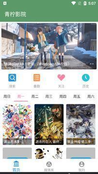 青柠影院 青柠影院