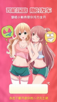 樱花动漫 樱花动漫