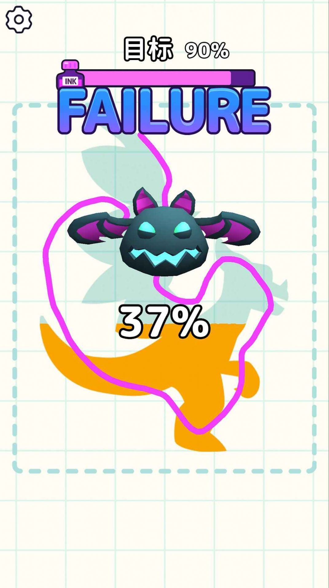 涂鸦召唤师-图1