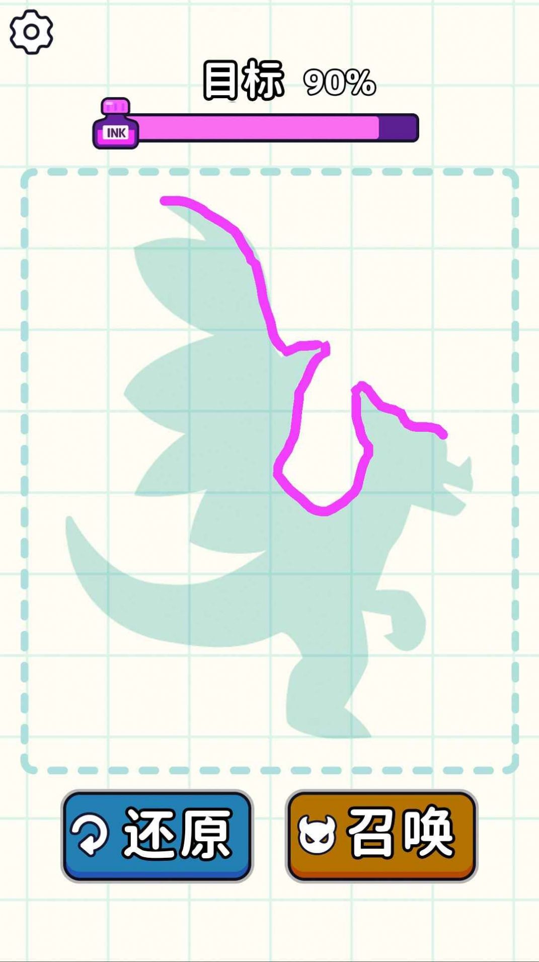 涂鸦召唤师-图3