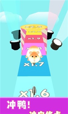 短腿小仓鼠-图3