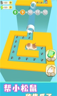 短腿小仓鼠-图2