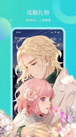 dino语音连麦 dino语音连麦