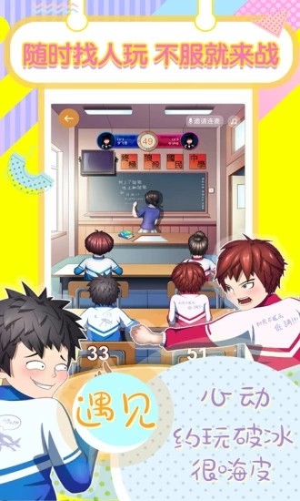 秒玩游戏平台 秒玩游戏平台