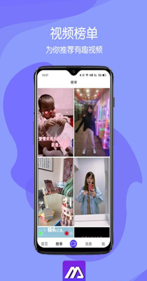 美炸短视频平台 美炸短视频平台