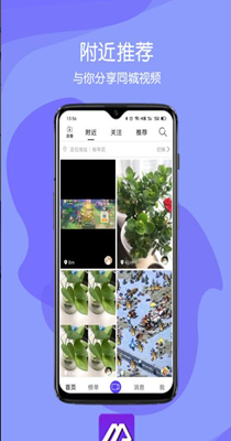 美炸短视频平台 美炸短视频平台