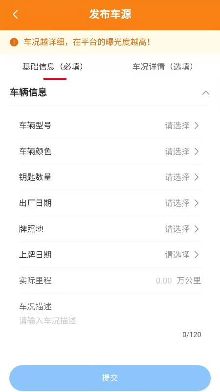 三生有车 三生有车