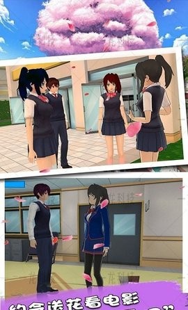 樱花时尚高校-图3