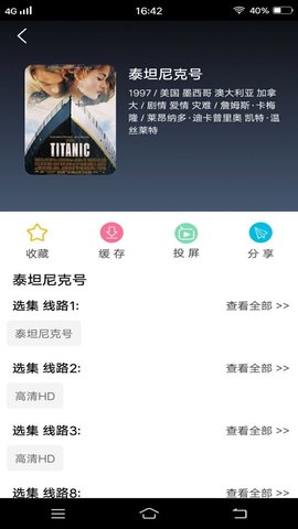 沉睡花园西瓜视频免费版 沉睡花园西瓜视频免费版