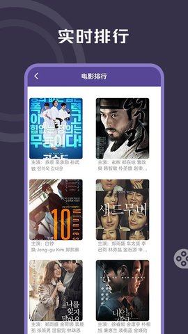 韩剧全民追 韩剧全民追