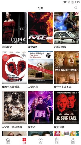 呆瓜影院 呆瓜影院