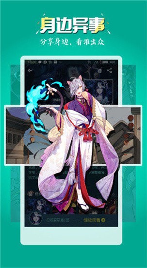 五一漫画 五一漫画