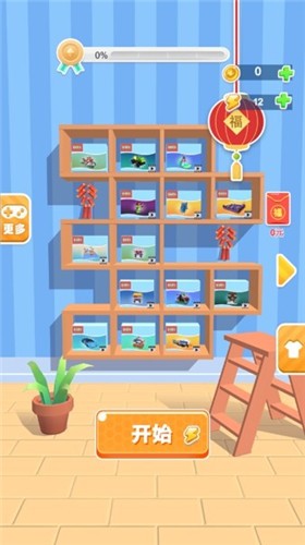 积木拼拼拼 积木拼拼拼