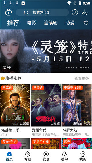 南府追剧 南府追剧