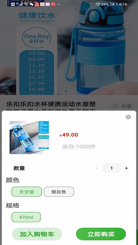 贵祝商城 贵祝商城