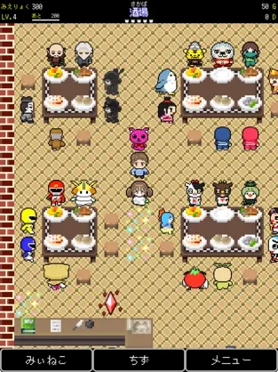 勇闯三重县 勇闯三重县