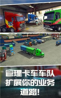 丛林卡车爬坡模拟器 丛林卡车爬坡模拟器