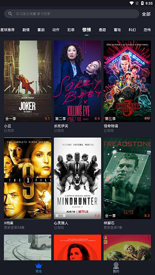 美剧星球 美剧星球