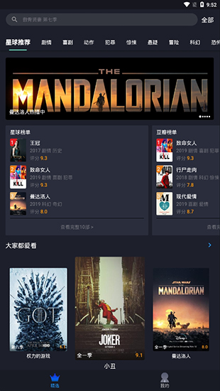 美剧星球 美剧星球