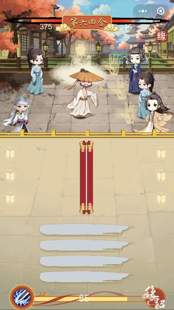 骚人大乱斗最新版-图10